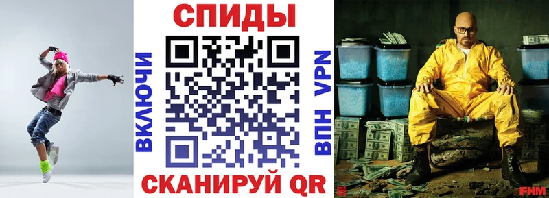 где купить наркотик Гусь-Хрустальный hydra ссылки АМФ Розовый