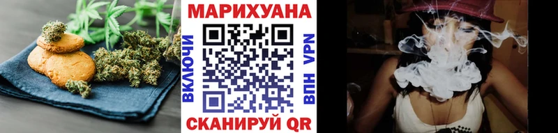 что такое   Гусь-Хрустальный  Canna-Cookies марихуана 