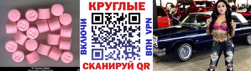 хочу наркоту  Гусь-Хрустальный  Экстази XTC 