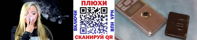 Гашиш индика сатива  продажа наркотиков  Гусь-Хрустальный 
