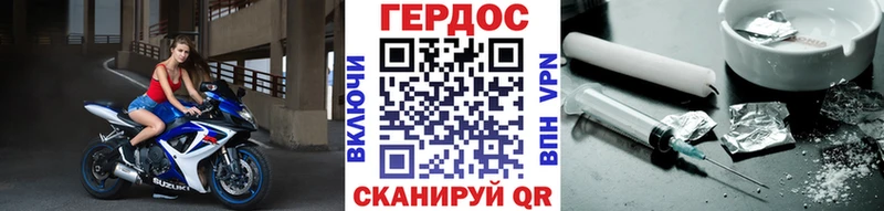 ОМГ ОМГ ссылка  Гусь-Хрустальный  Героин Афган  купить  цена 