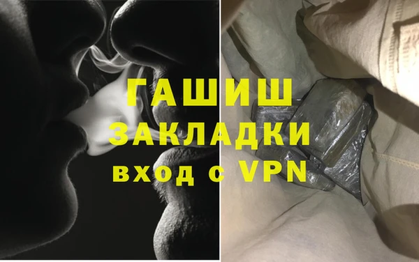 гидра Алексин