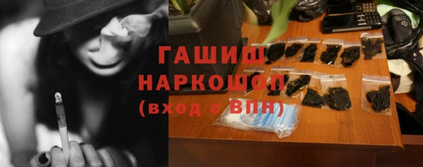 гидра Алексин