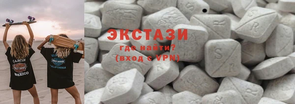 гидра Алексин