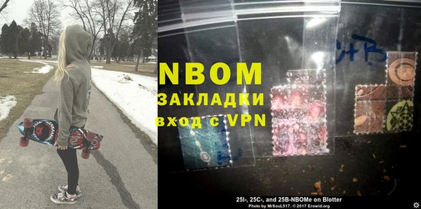 гидра Алексин