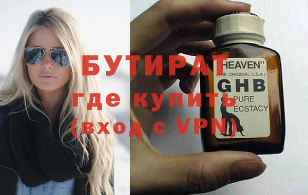гидра Алексин