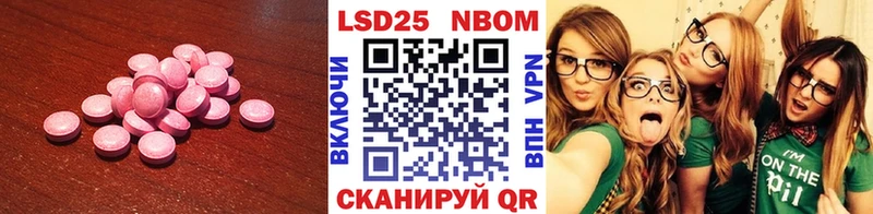 Лсд 25 экстази ecstasy  цена наркотик  Гусь-Хрустальный 