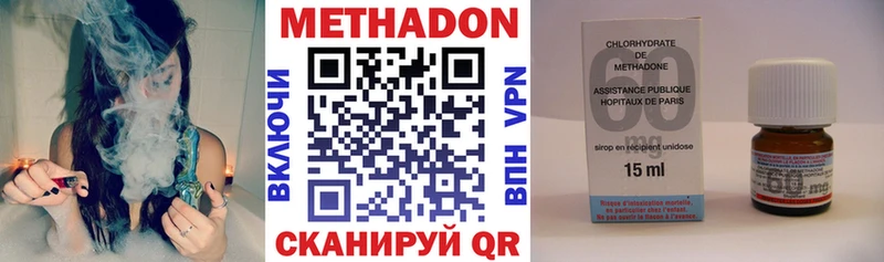 даркнет клад  Гусь-Хрустальный  МЕТАДОН мёд 