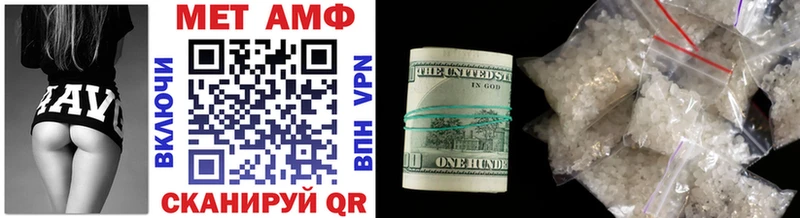 Метамфетамин витя Гусь-Хрустальный