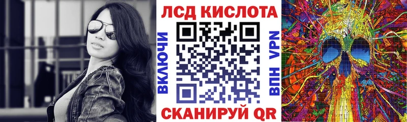 Марки 25I-NBOMe 1500мкг  Гусь-Хрустальный 