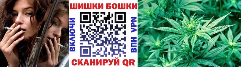 Шишки марихуана тримм  Гусь-Хрустальный 